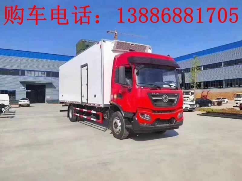 華池6.8米冷藏車(chē)多少錢(qián)