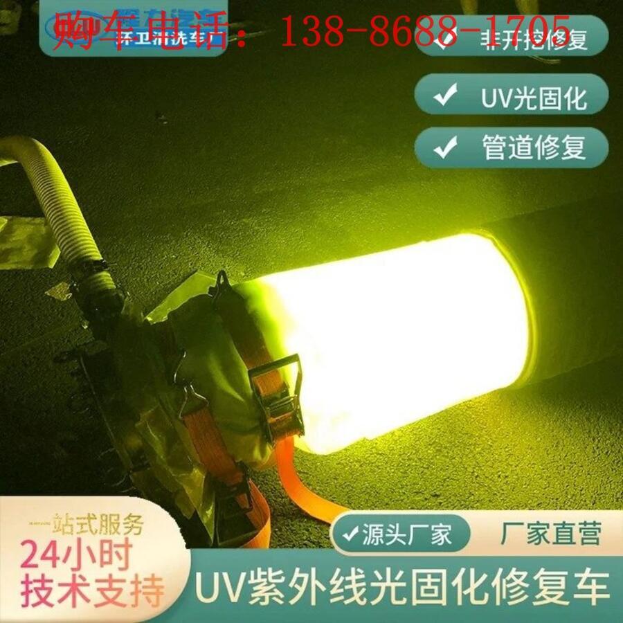 海南雨污分流修復(fù)車租賃廠家