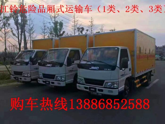 遼寧鞍山最新款危險(xiǎn)品運(yùn)輸車(chē)圖片