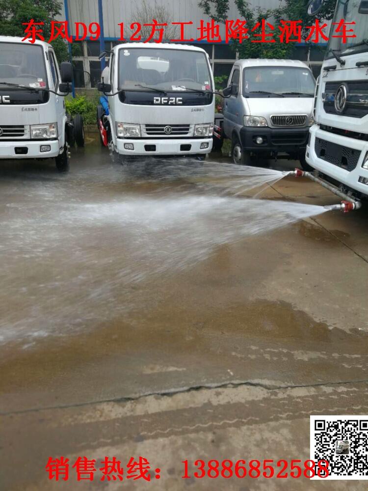 連云港連云東風(fēng)灑水車操作視頻