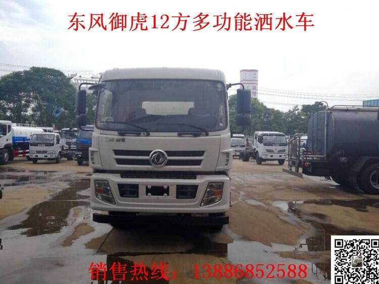 安陽滑縣噴霧灑水車操作視頻