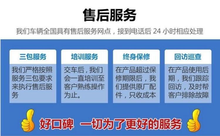 大連甘井子陜汽三軸飼料車操作方便