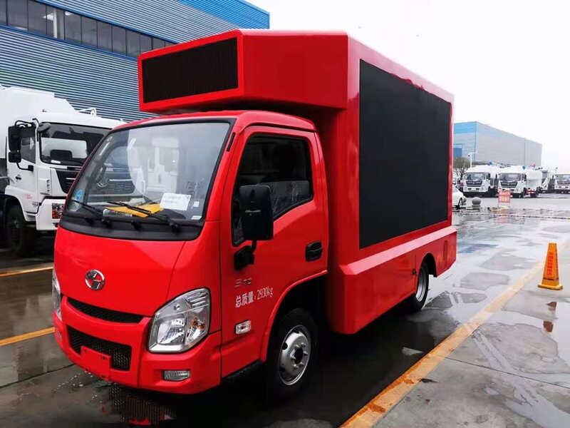 日照流動(dòng)廣告車4S店_本地廠家