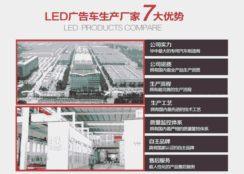 鶴壁廣告車價格_保質(zhì)保量