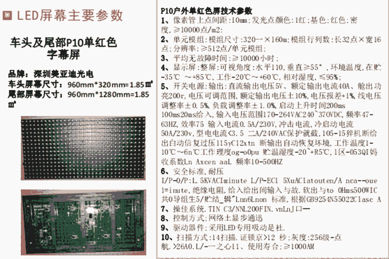 晉中廣告宣傳車多少錢_本地廠家