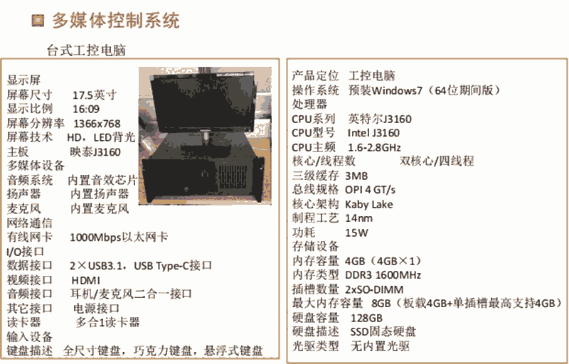 駐馬店流動(dòng)宣傳車(chē)報(bào)價(jià)_保質(zhì)保量