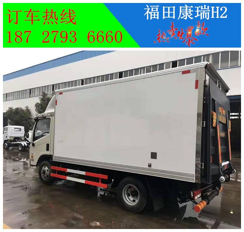 江蘇4.2米冷藏車多少錢冷鏈物流轉(zhuǎn)運車開回家價格