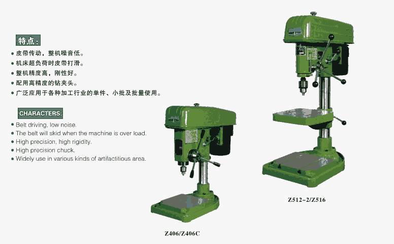 浙江其它地區(qū)zxk-32數(shù)控銑鉆床|西湖數(shù)控高性能