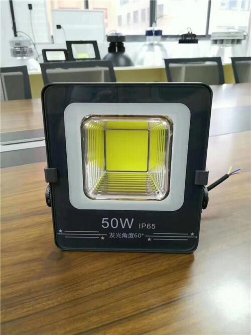 300w工廠LED投光燈 工廠LED投光燈150w