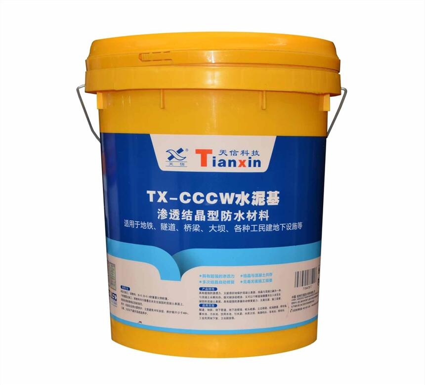 TX-CCCW水泥基滲透結(jié)晶防水涂料