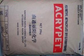 經(jīng)銷 LLDPE RELENE LL20FS010