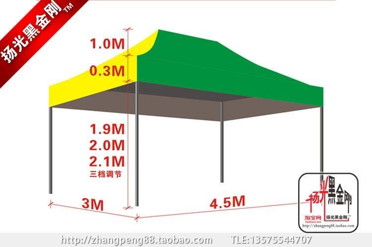 黑金剛帳篷-昆明折疊帳篷定做-印字