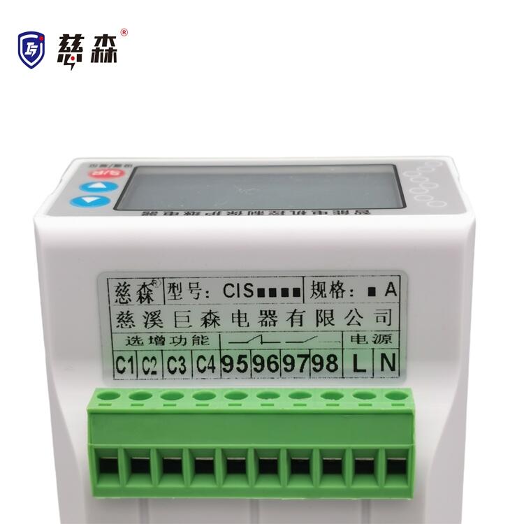 CIS2001Q慈森電動(dòng)機(jī)綜合保護(hù)器