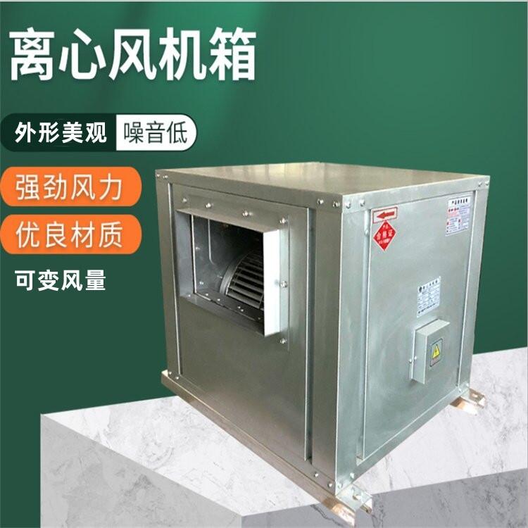 節(jié)能型CHB CHA箱式離心通風機系列產(chǎn)品