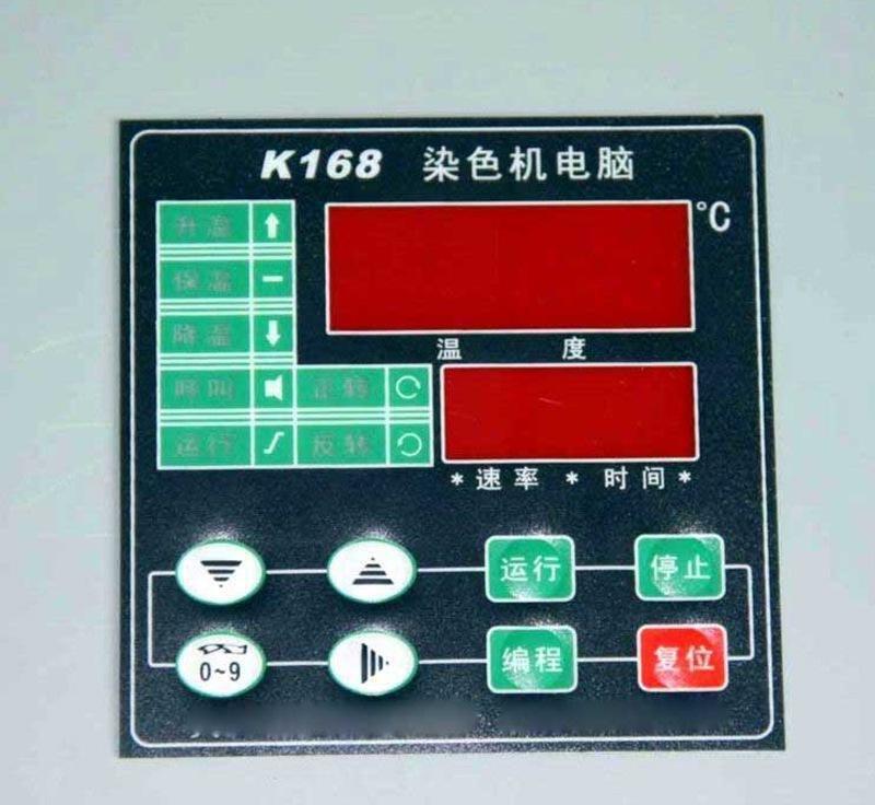 威寧面貼變頻器環(huán)保材料