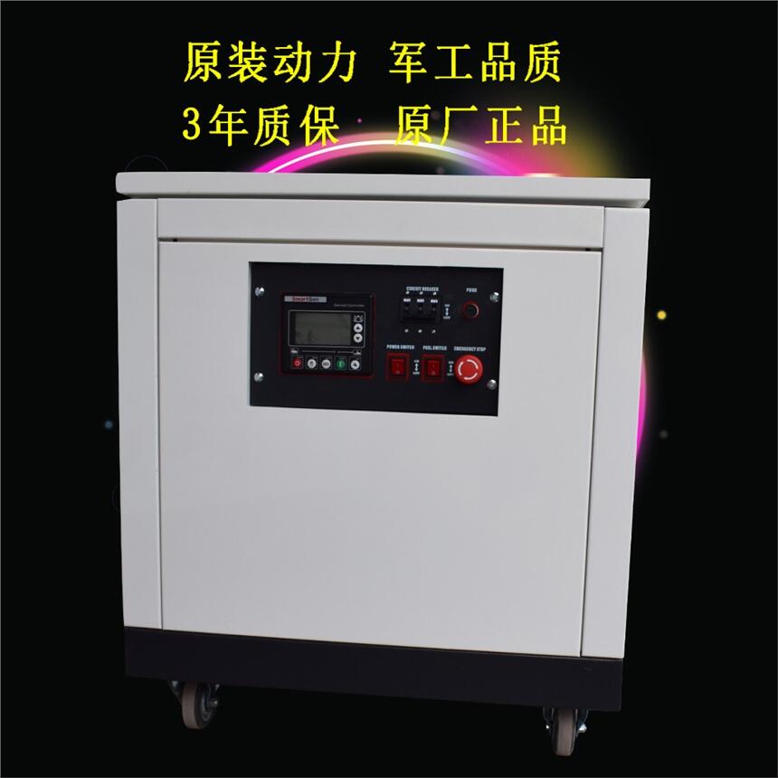 18KW30千瓦柴油發(fā)電機(jī)發(fā)電機(jī)組尺寸及參數(shù)