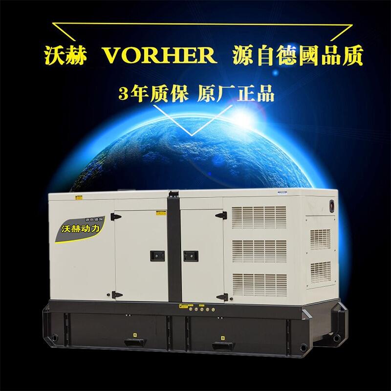 25KW8kw靜音柴油發(fā)電機哪里買得到的價