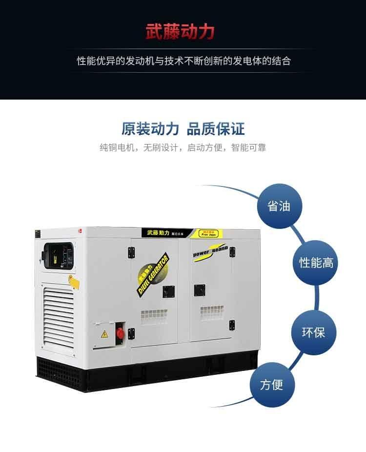 330KW武藤靜音柴油發(fā)電機廠家