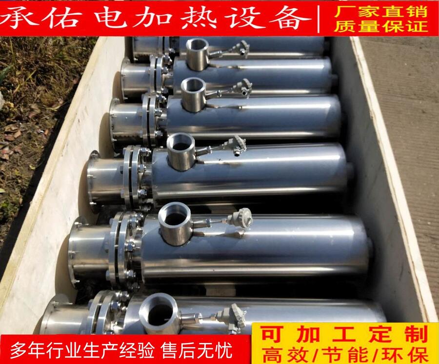 不銹鋼空氣加熱器 60KW高溫管道式循環(huán)加熱罐