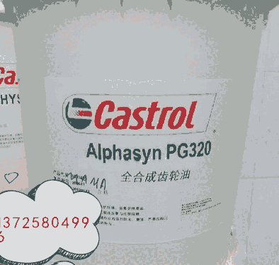 嘉實(shí)多Castrol Alphasyn PG320合成機(jī)械齒輪油