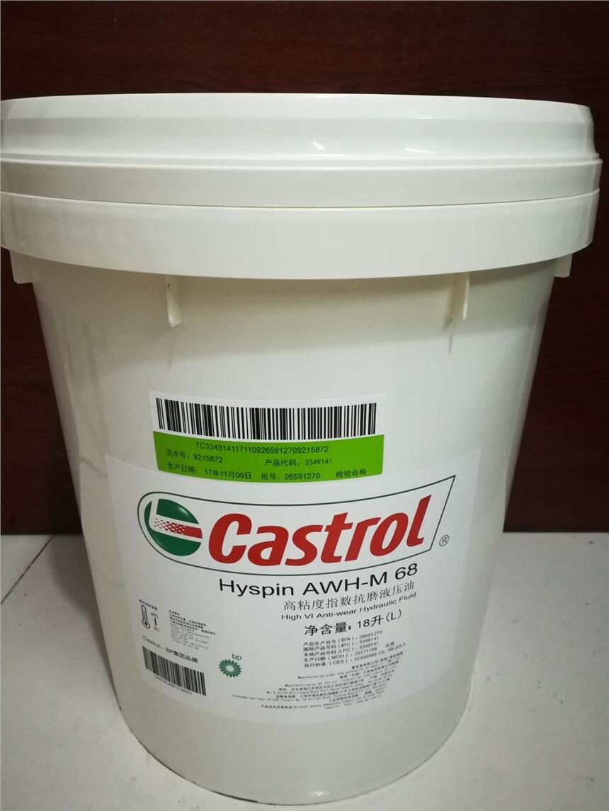 嘉實(shí)多Castrol Hyspin AWH-M32抗磨液壓油價格