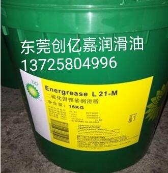 BP Energrease L21 M潤(rùn)滑脂價(jià)格