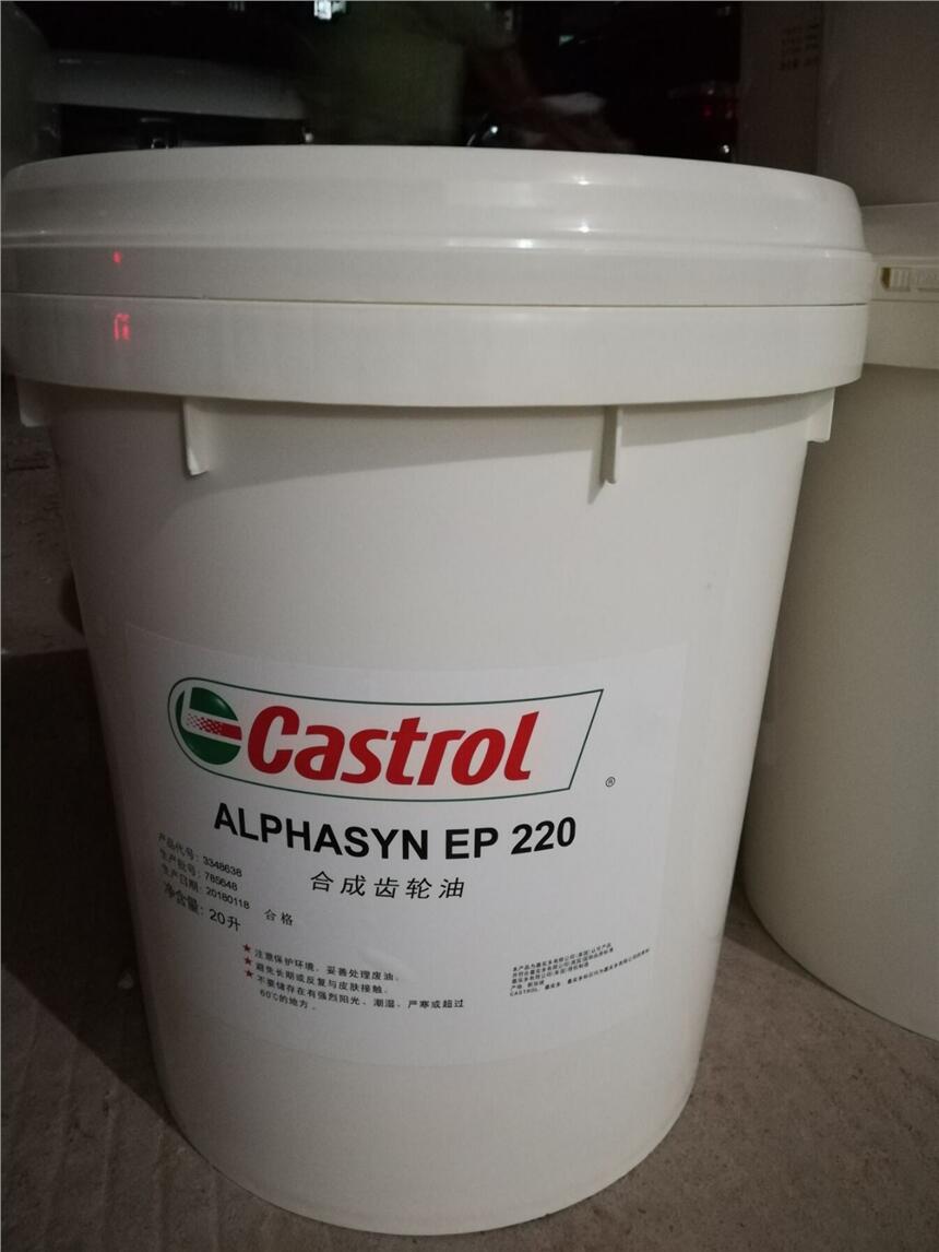 嘉實多Castrol LMX Grease 復合鋰基脂