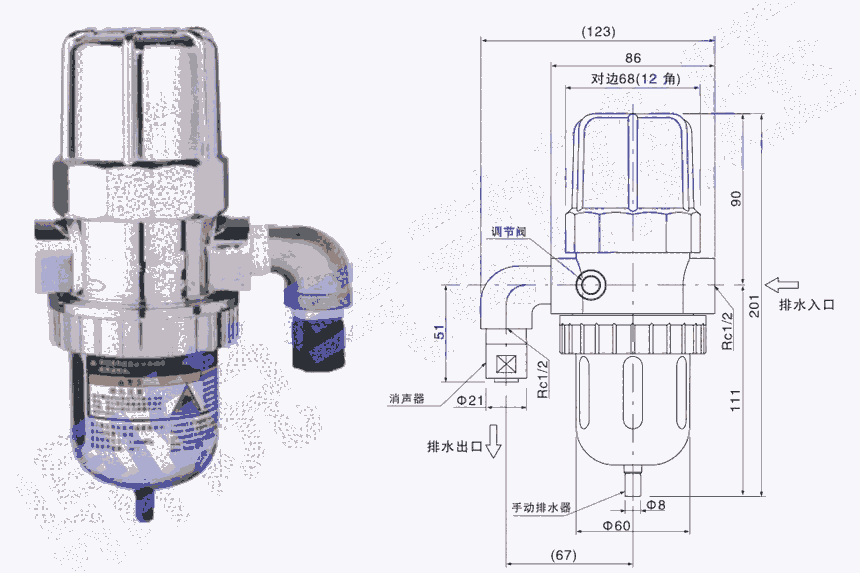 ORION AD-5 不銹鋼排水器 空壓機排水閥 好利旺排水閥