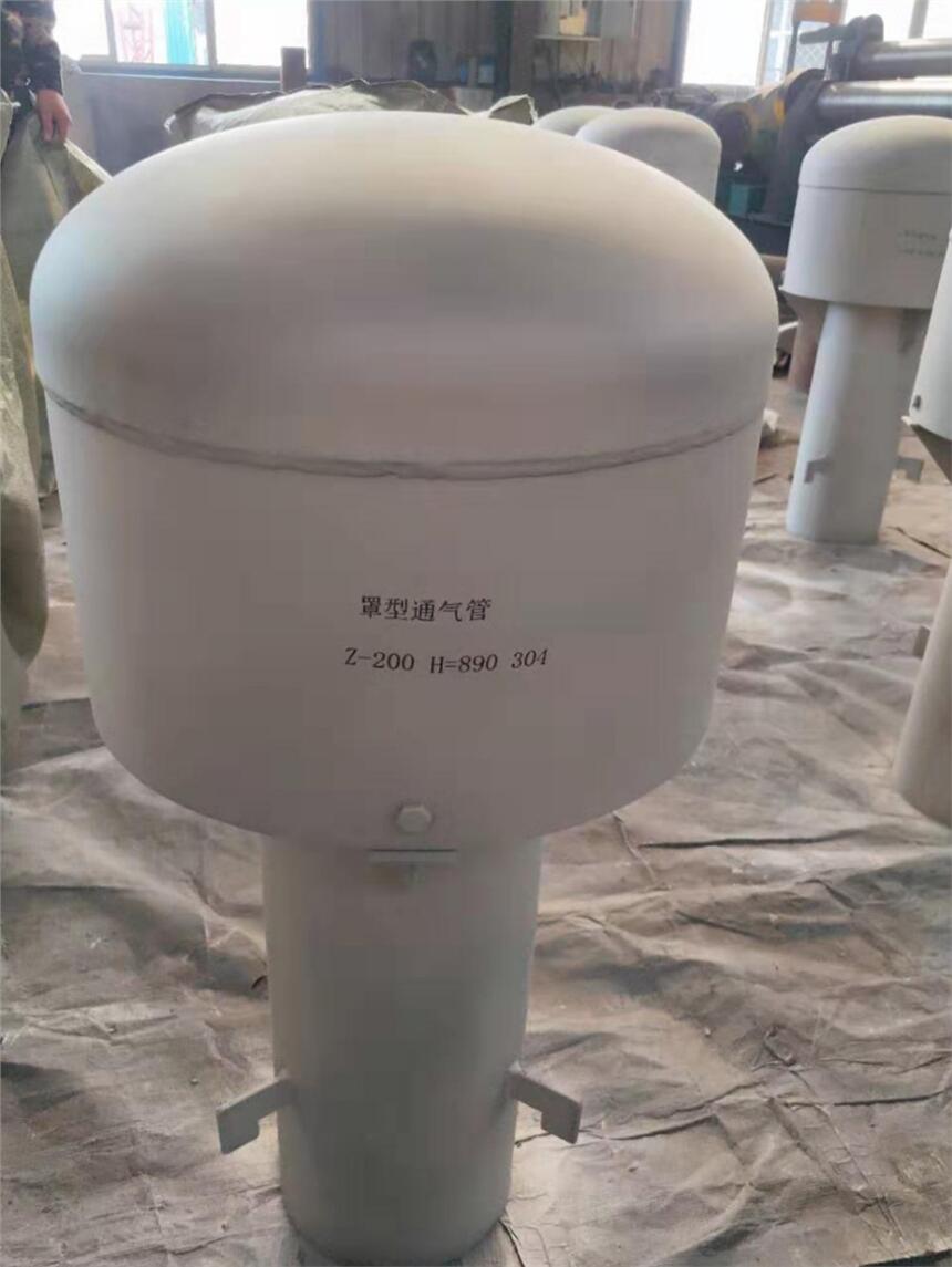 供應(yīng)罩型通氣帽，Z-300通氣彎管現(xiàn)貨