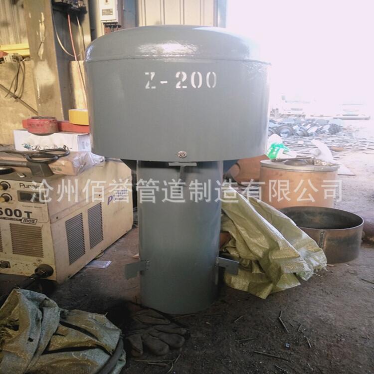 西安z-200罩型通氣帽，不銹鋼通氣彎管，A型通風(fēng)帽廠家