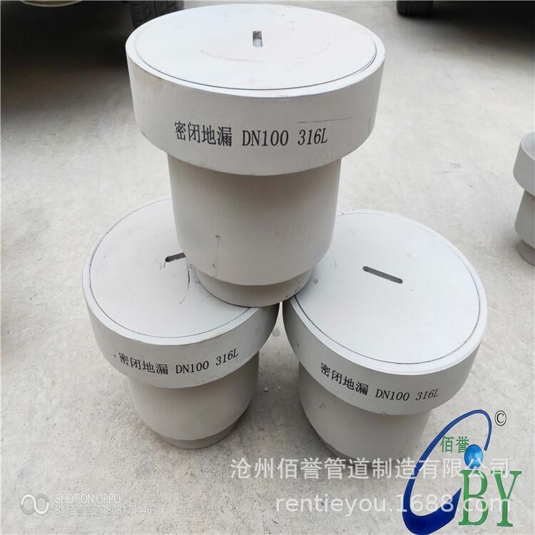 ?鋼制排水漏斗DN80規(guī)格,帶蓋圓形排水漏斗,佰譽(yù)管道漏斗廠家