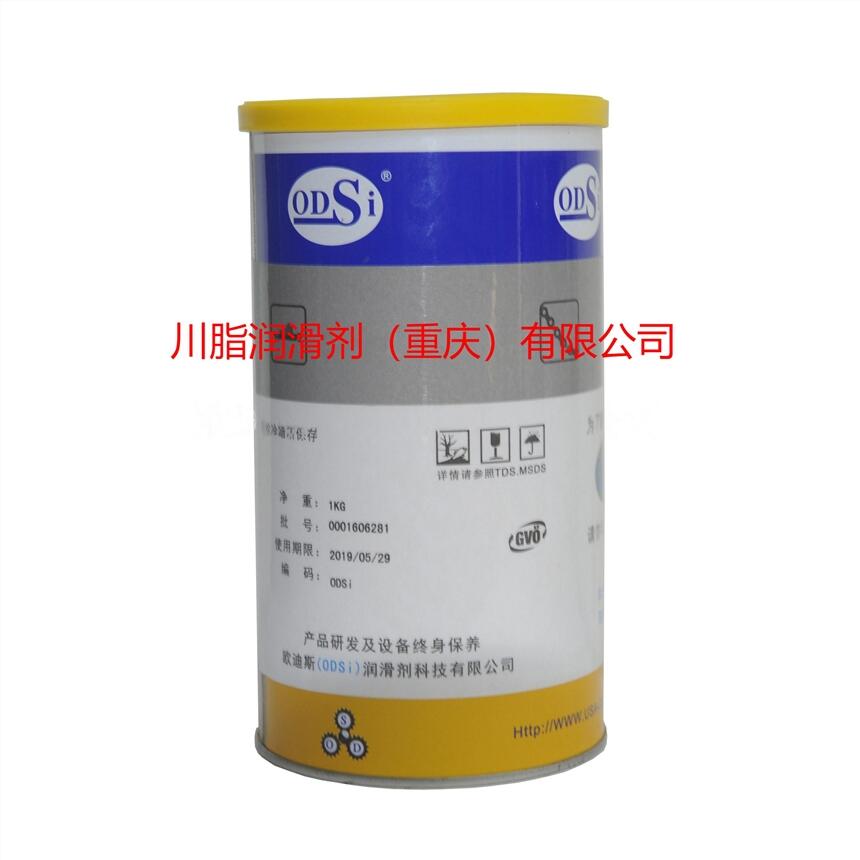 丘長木防止?jié)L珠絲桿發(fā)熱用油脂 ODSi-AFG