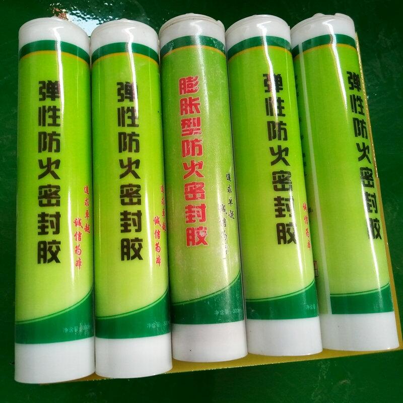 防火密封膠適用那些位置