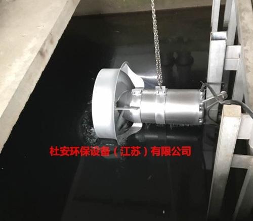 污泥池?cái)嚢杵靼惭b尺寸 QJB3/8-400/3-740S污泥攪拌器