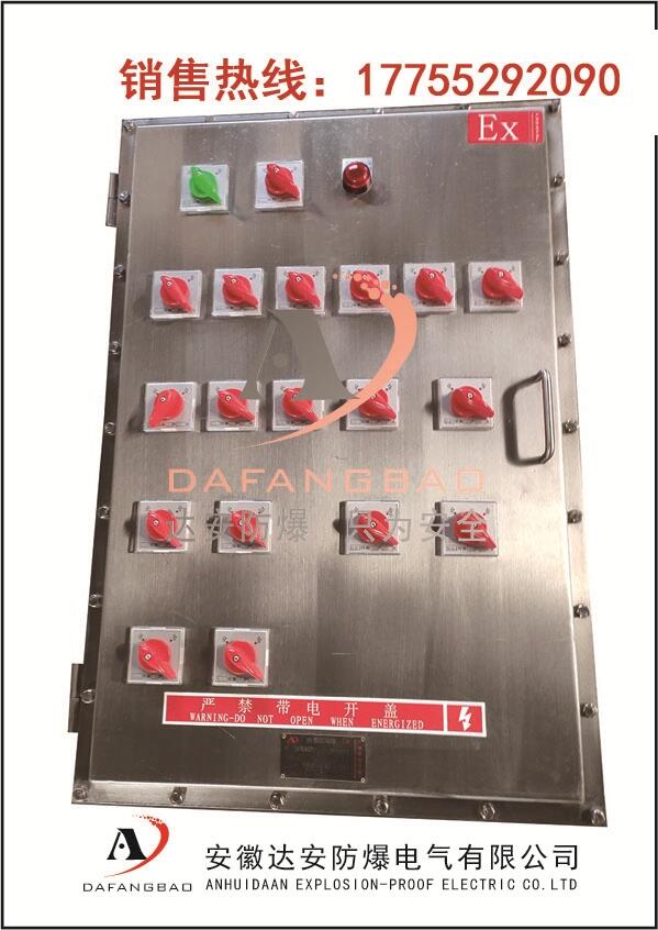 粉塵防爆機柜網絡弱電柜