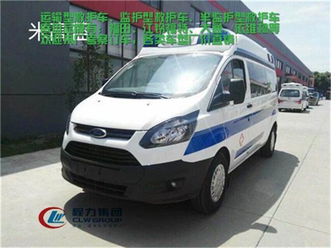 國(guó)六救護(hù)車廠家直銷聯(lián)系方式沅江