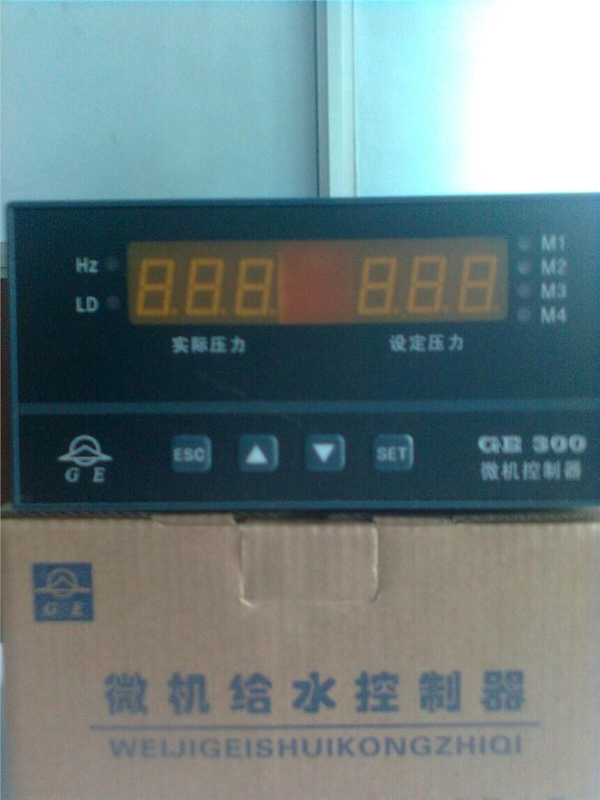 GE200B微機(jī)恒壓供水控制器