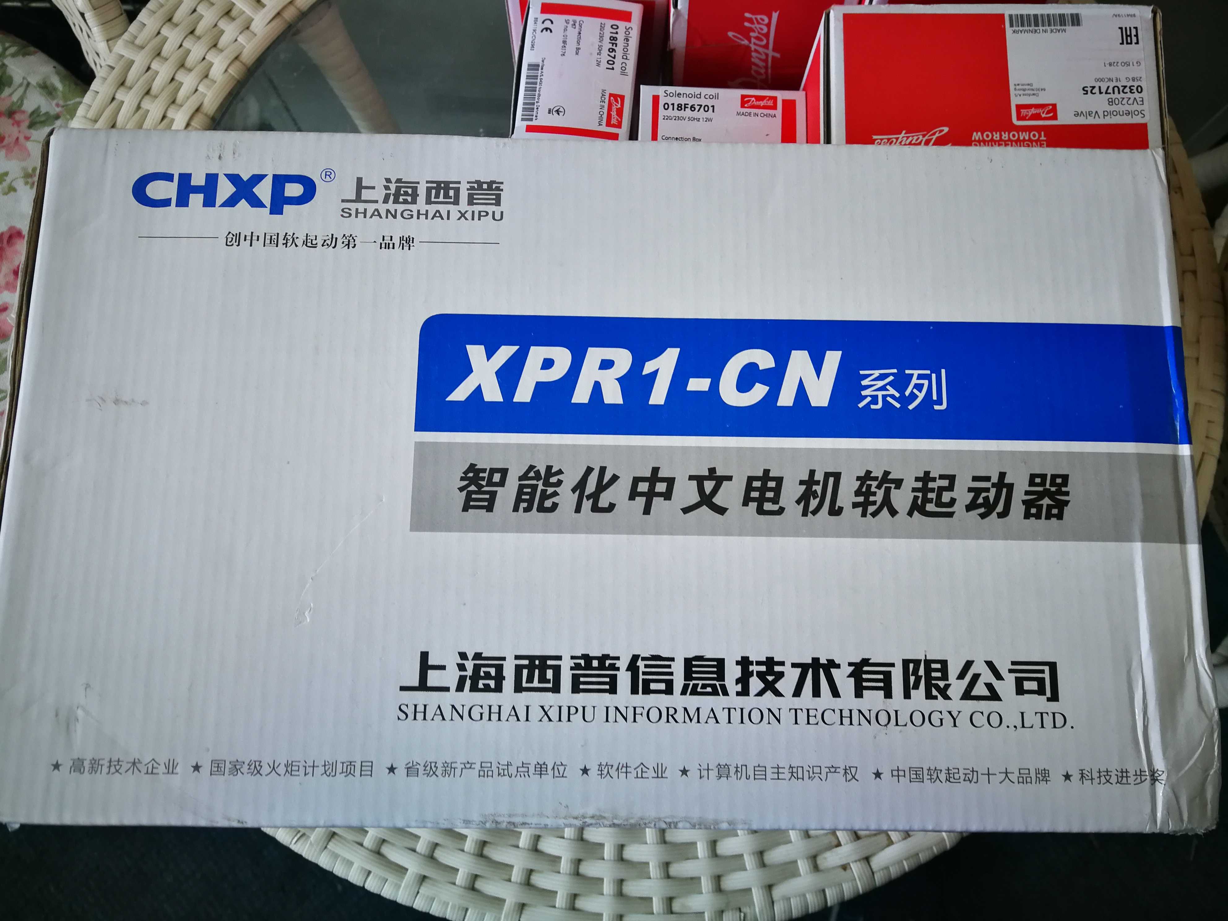 上海西普XPR1-CN-055-3軟起動器中國總代理