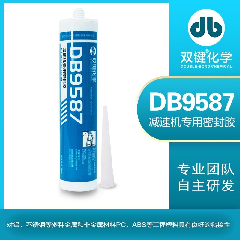 減速機專用密封膠硅橡膠平面密封膠平面玻璃膠雙鍵DB9587廠家特價