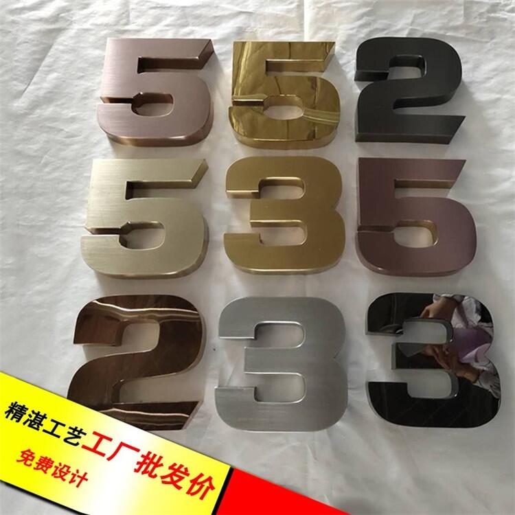 北京logo形象墻的設(shè)計(jì)找多彩多藝廣告?zhèn)髅? title=