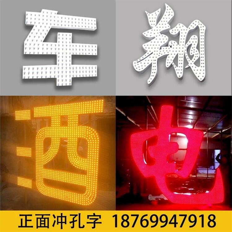 北京門頭招牌設計圖片大全找多彩多藝廣告?zhèn)髅? title=