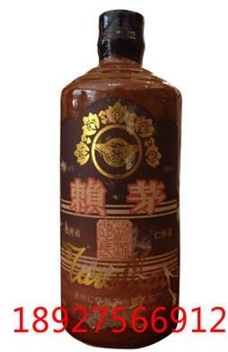 1986年賴茅酒特價(jià) 1986年賴茅酒批發(fā) 1986年賴茅酒價(jià)格表