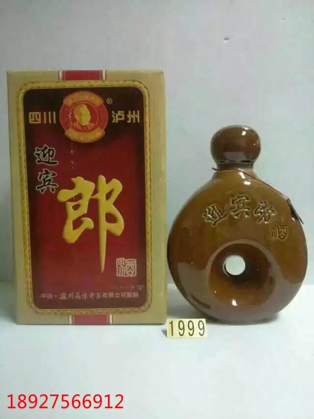 99年迎賓郎酒價(jià)格｜ 99年迎賓郎酒52度價(jià)格