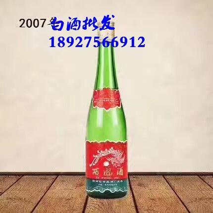 2007年西鳳酒｜07年西鳳酒55度價格｜鳳香型07年西鳳酒批發(fā)