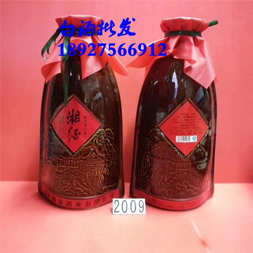 09年湘酒多少錢(qián)|09年湘酒價(jià)格|09年湘酒批發(fā)