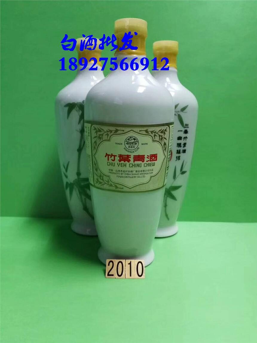 2010年竹葉青 出口膠帽瓷瓶竹葉青 傳統(tǒng)保健名酒  10年竹葉青，12支裝