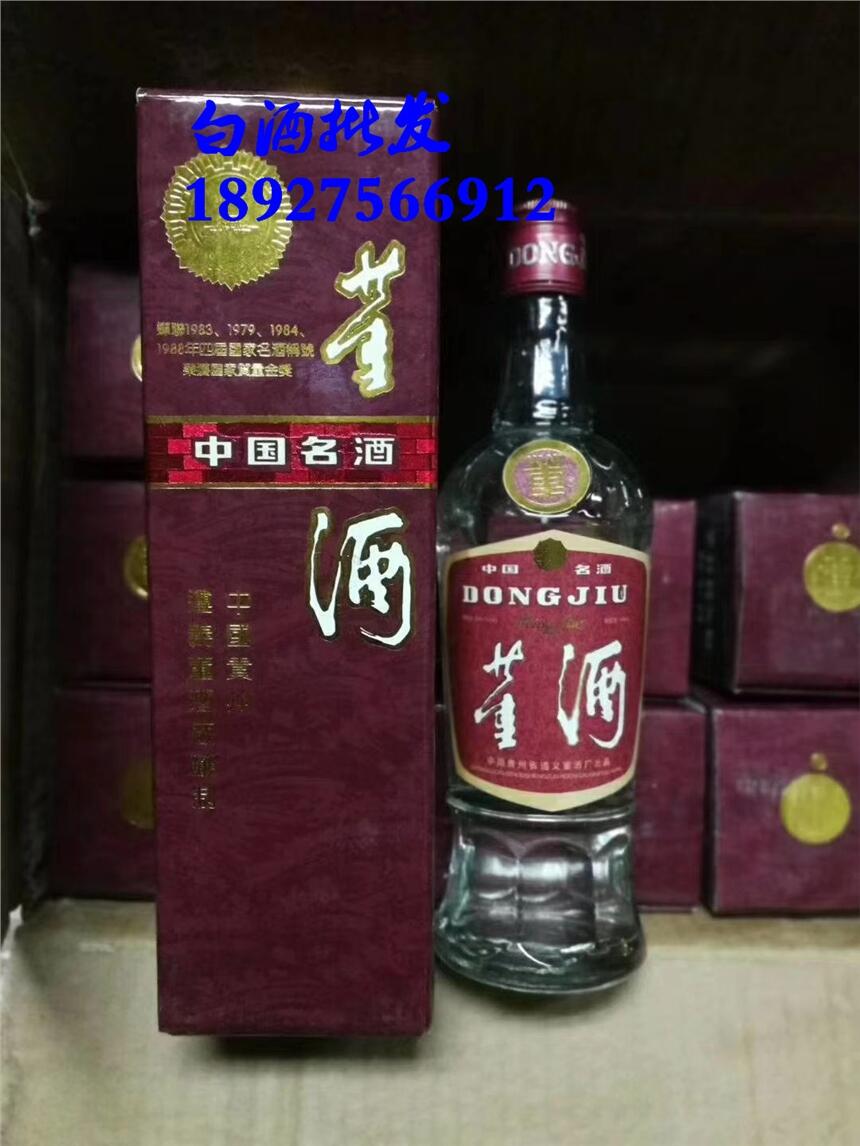 92年董酒 貴州董酒價格 董酒批發(fā)