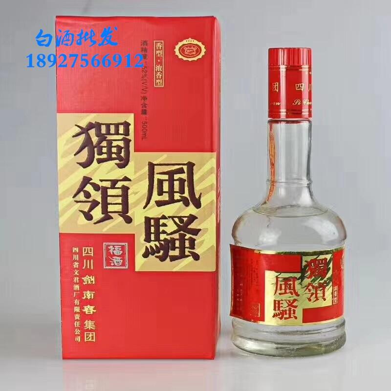 福酒獨(dú)領(lǐng)風(fēng)騷（劍南春集團(tuán)） 濃香型 52度 500ML 6瓶/箱