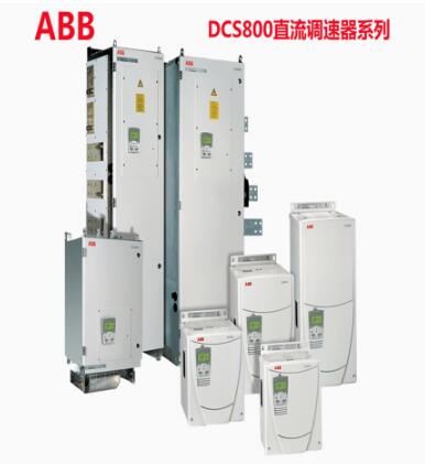 3HAB8802-1/2B  DSQC266T  ABB 機(jī)器人電源