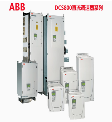 ABB AI835A模擬量輸入模塊3BSE051306R1